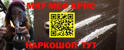 соль курить ск Бузулук