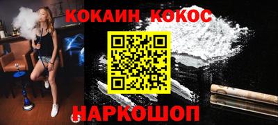 соль курить ск Бузулук
