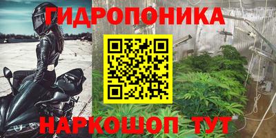 соль курить ск Бузулук