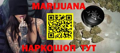 соль курить ск Бузулук