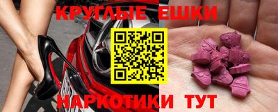 меф VHQ Бугуруслан