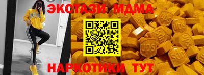 кокаин Коммунар
