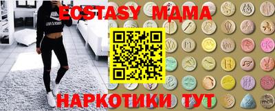 соль курить ск Бузулук
