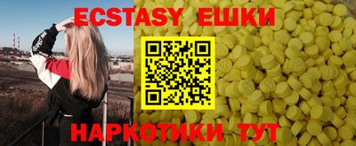 меф VHQ Бугуруслан