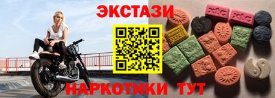 меф VHQ Бугуруслан
