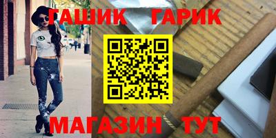 соль курить ск Бузулук