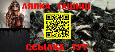 соль курить ск Бузулук