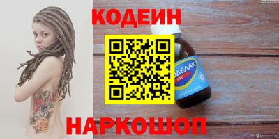 Альфа ПВП Будённовск