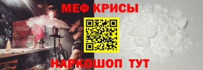 соль курить ск Бузулук