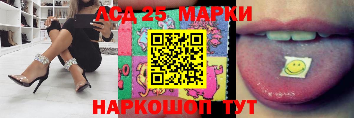 Валуйки  Лсд 25 экстази  LSD-25 экстази кислота  Вход с VPN  LSD-25 экстази ecstasy 