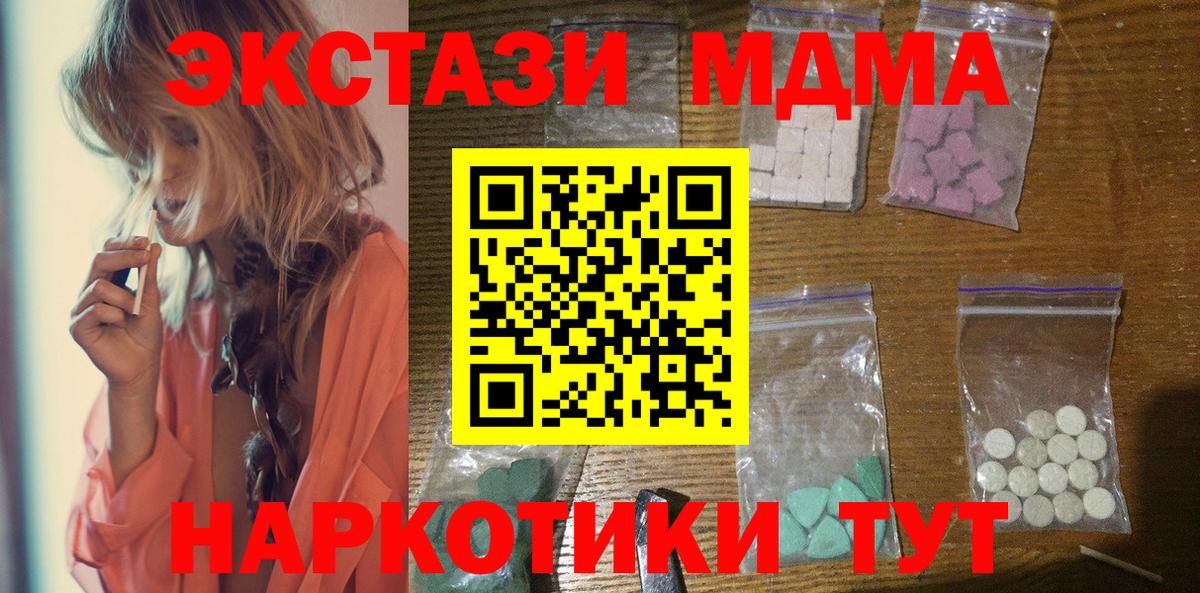 МЕФ Валуйки