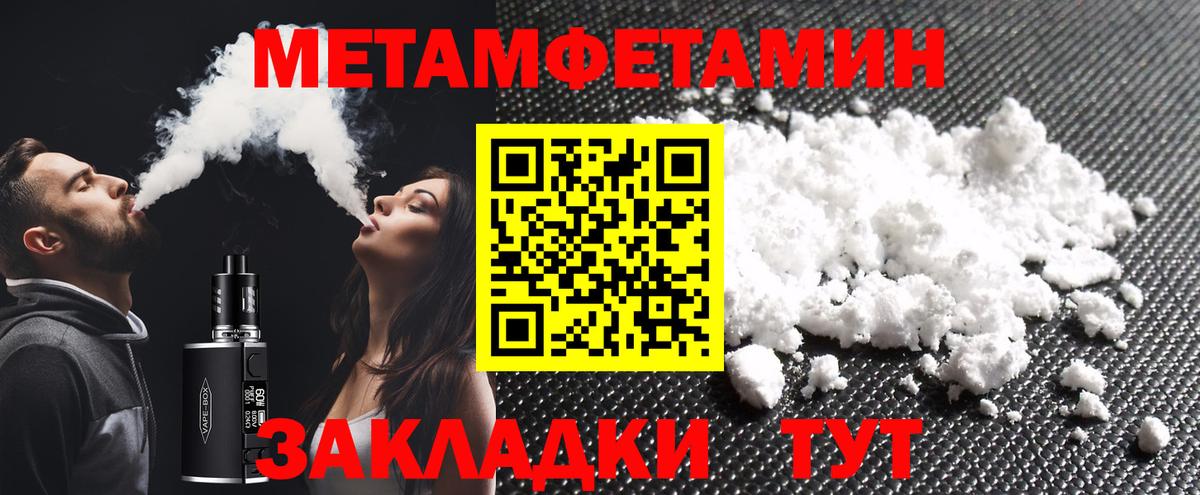 Валуйки  COCAIN  МЕФ   Вход с VPN  МЕТАДОН  Бошки Шишки  ГАШИШ 