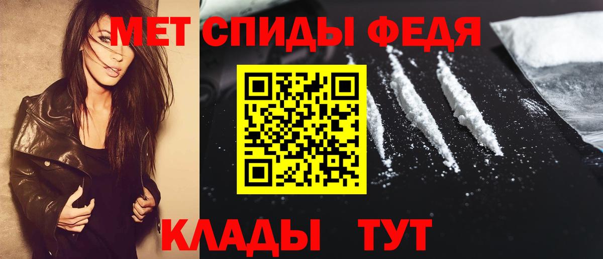 МЕТАМФЕТАМИН Methamphetamine  Вход с VPN  Валуйки 