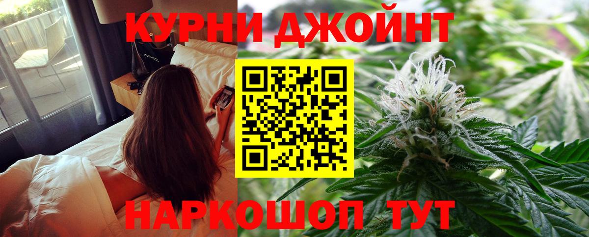 МАРИХУАНА VHQ Валуйки