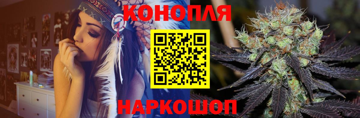 Валуйки  Бошки марихуана Ganja  Канабис THC 21%  Вход с VPN 